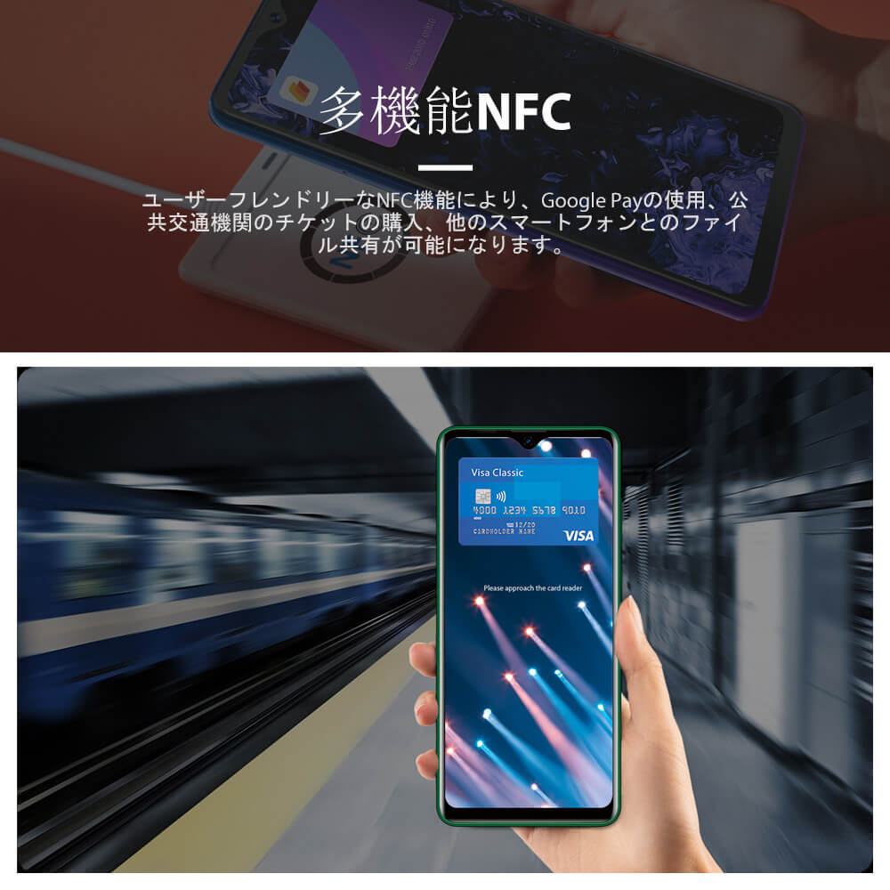 Blackview A80 Plusスマートフォン