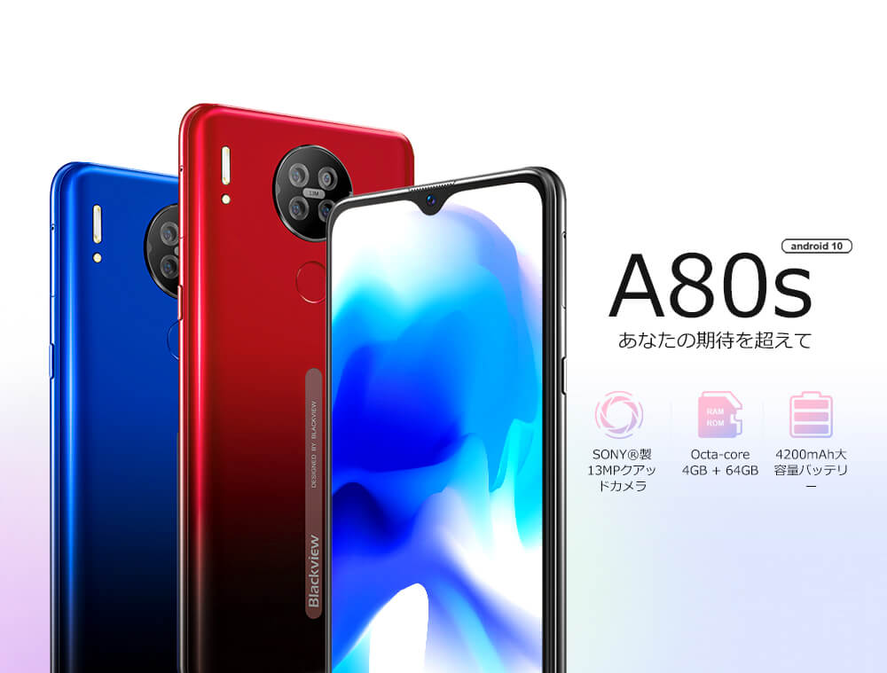 Blackview A80s スマートフォン