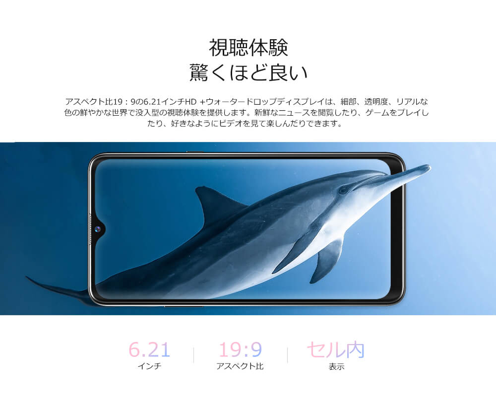 Blackview A80s スマートフォン