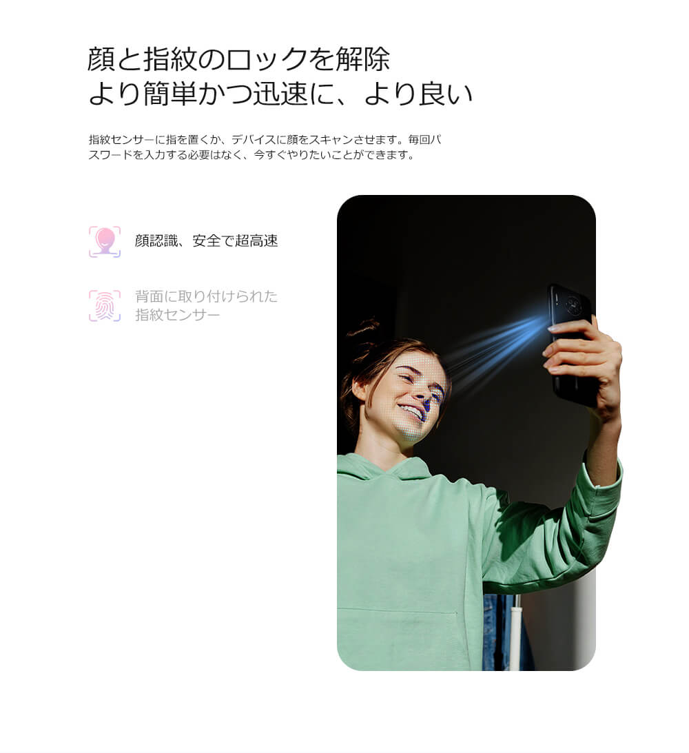 Blackview A80s スマートフォン