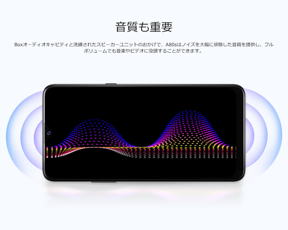 Blackview A80s スマートフォン