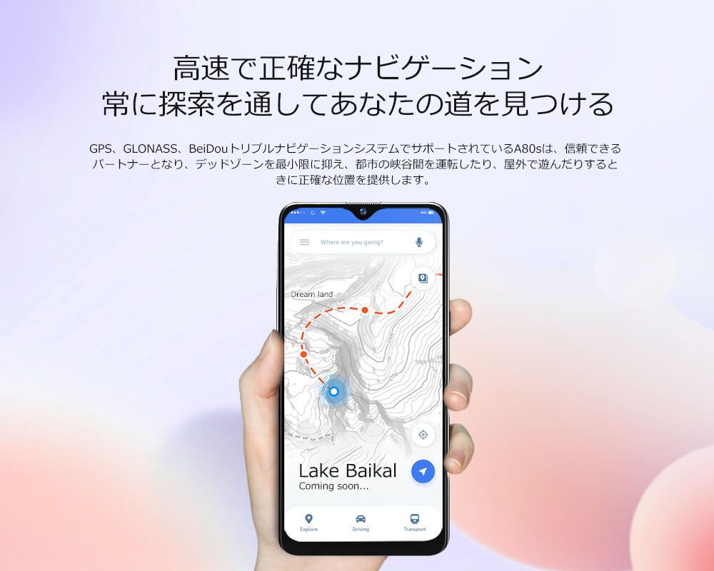 Blackview A80s スマートフォン