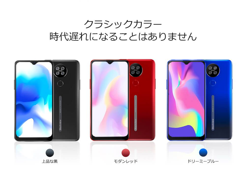 Blackview A80s スマートフォン