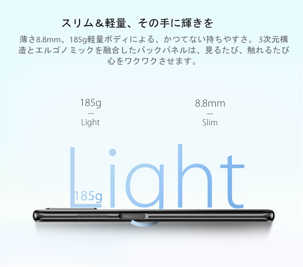 Blackview A90スマートフォン