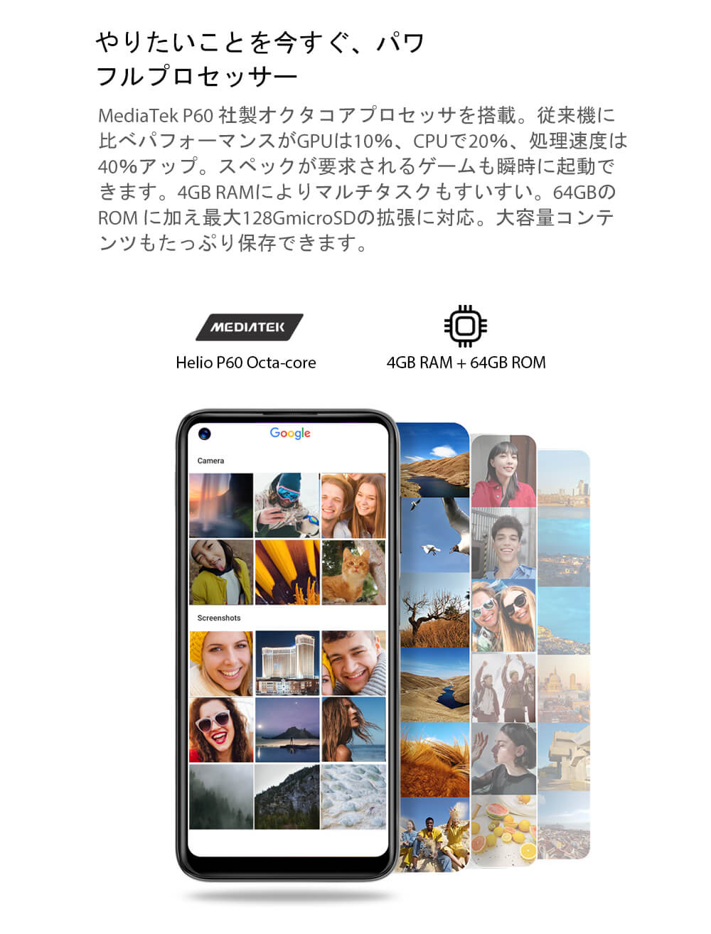 Blackview A90スマートフォン