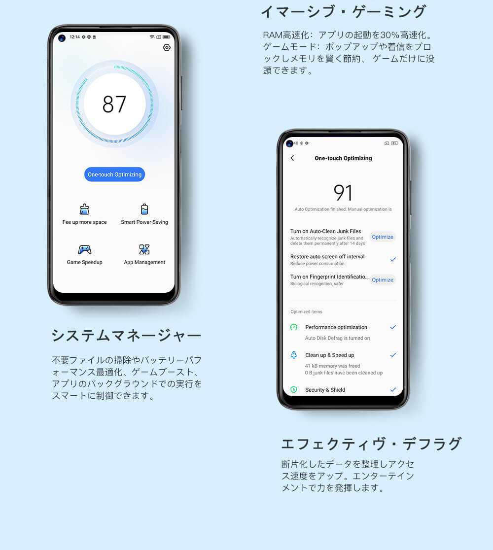 Blackview A90スマートフォン