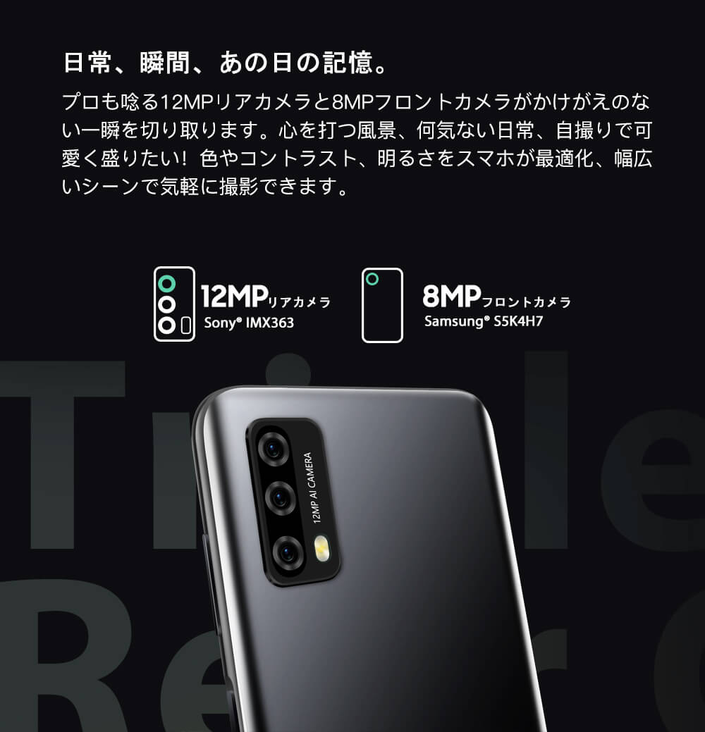 Blackview A90スマートフォン