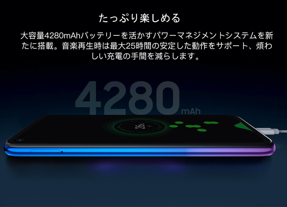 Blackview A90スマートフォン