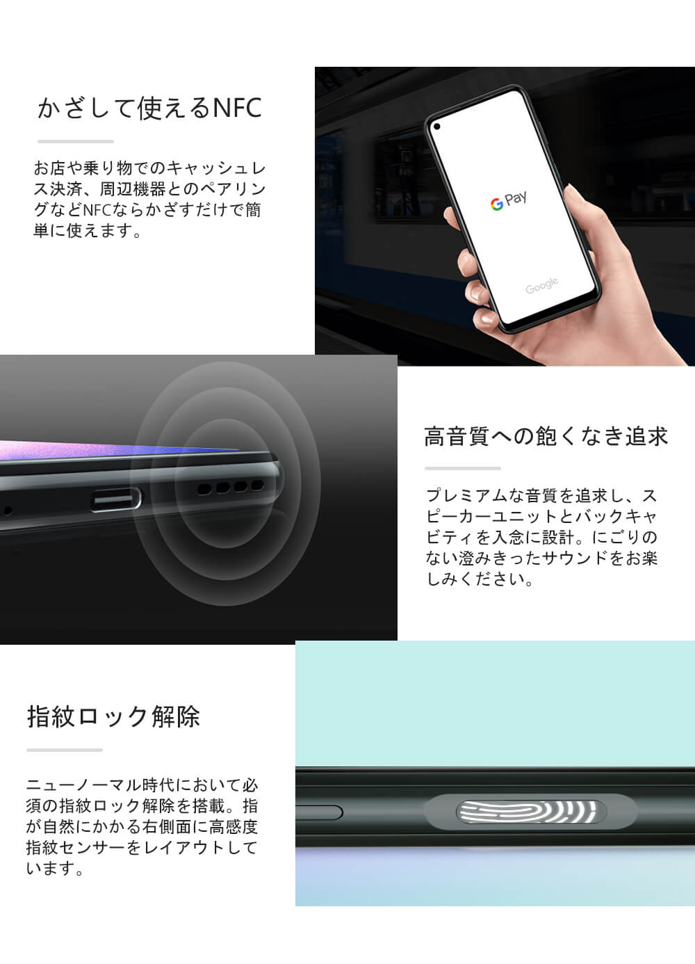 Blackview A90スマートフォン