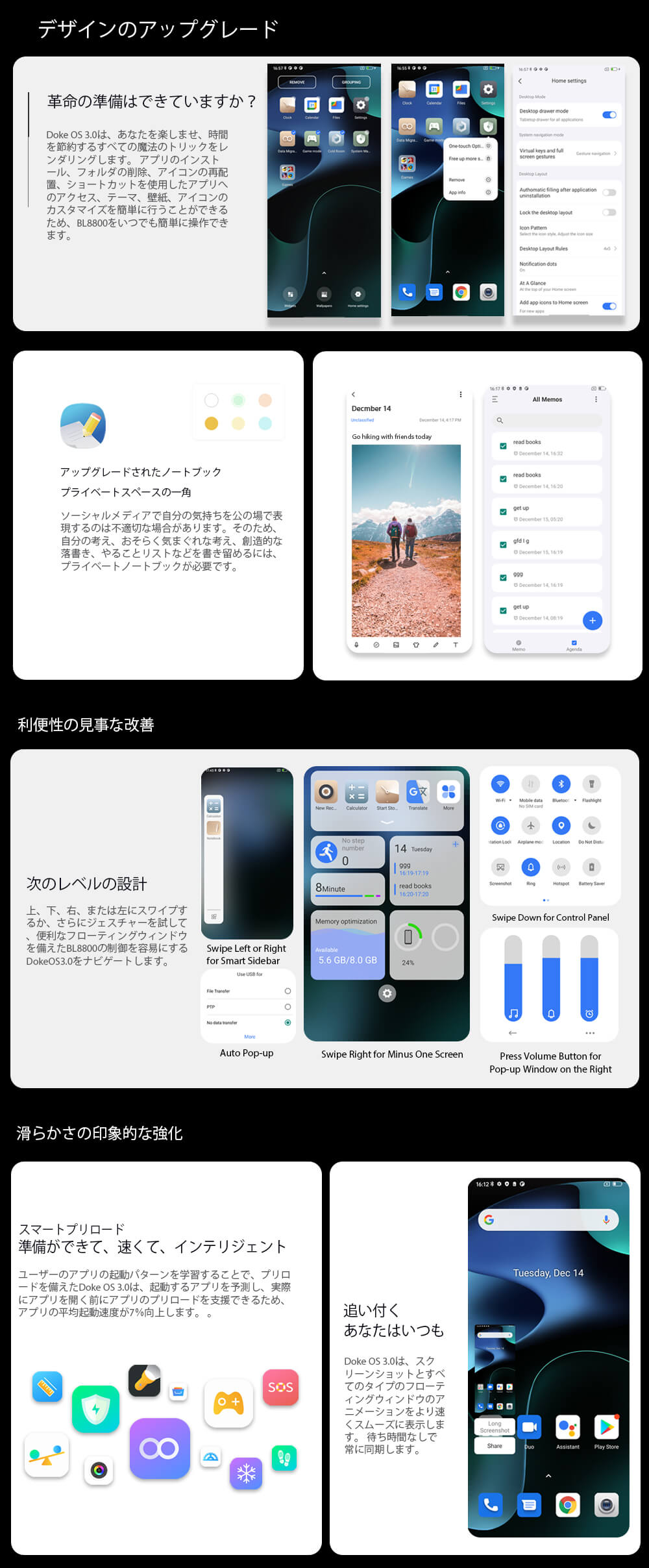 Blackview BL8800 5G IR暗視カメラ頑丈な電話