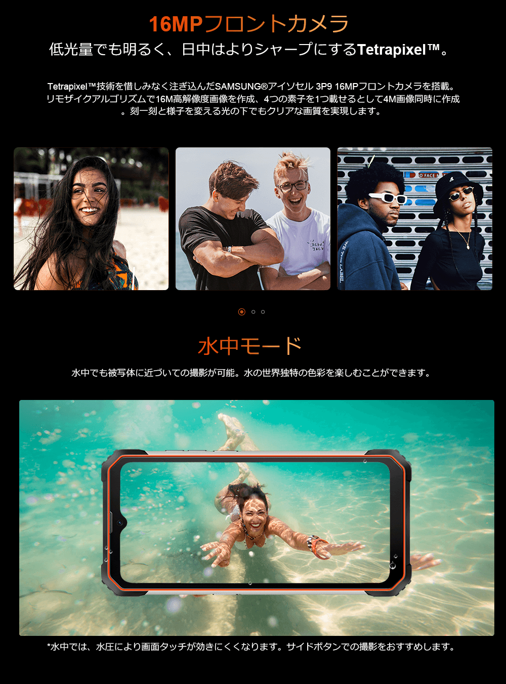 Blackview BL8800 5G赤外線カメラ頑丈な電話