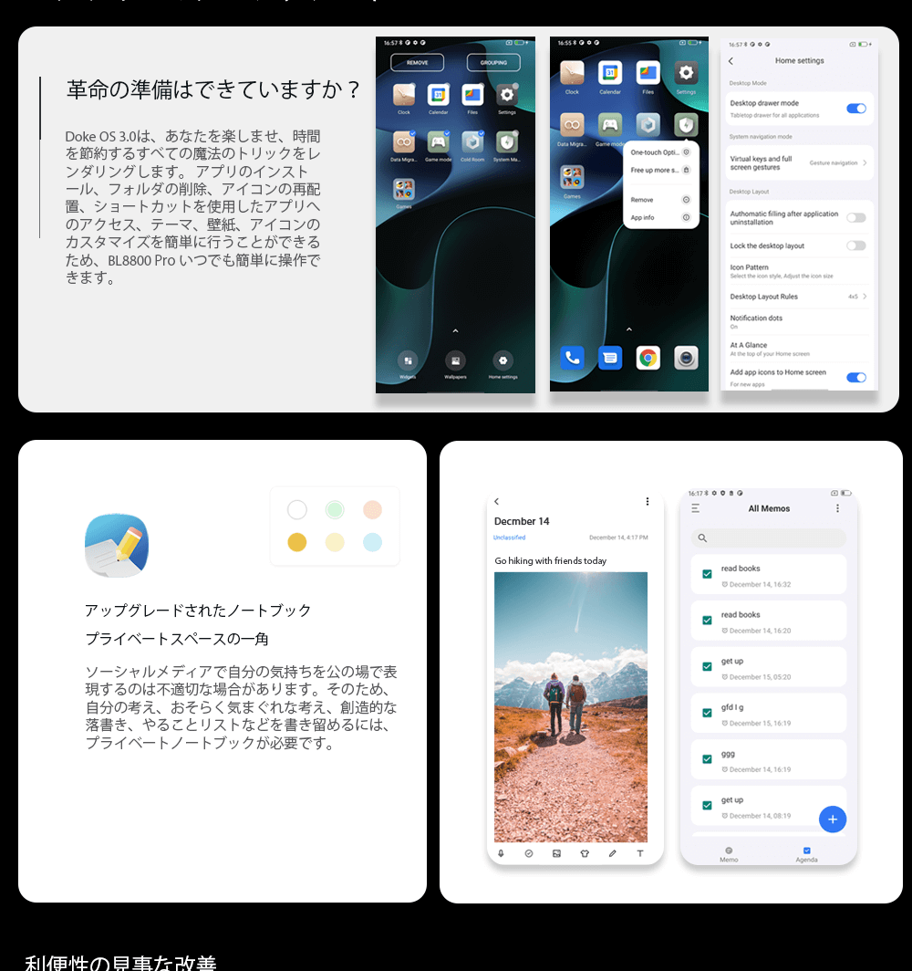 Blackview BL8800 5G赤外線カメラ頑丈な電話