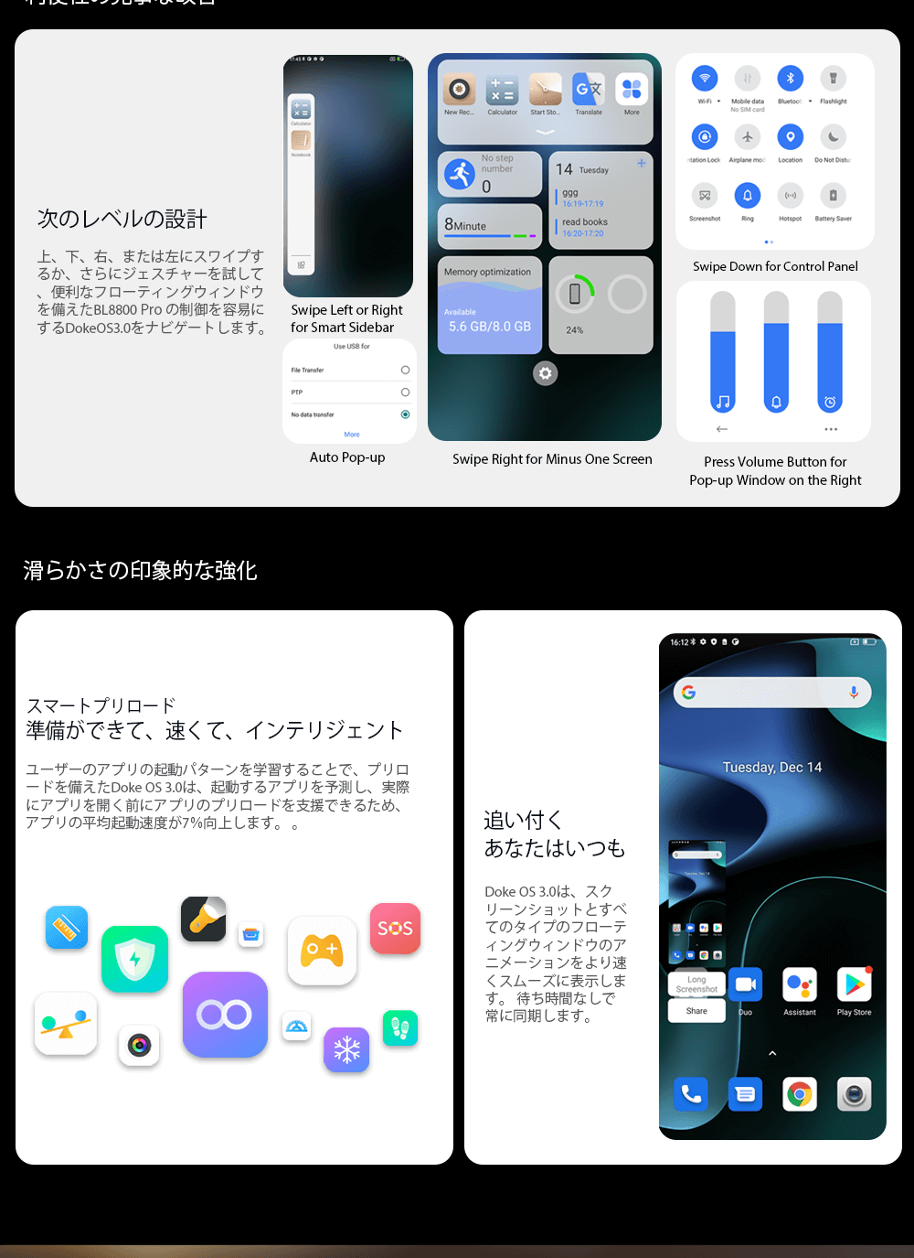 Blackview BL8800 5G赤外線カメラ頑丈な電話