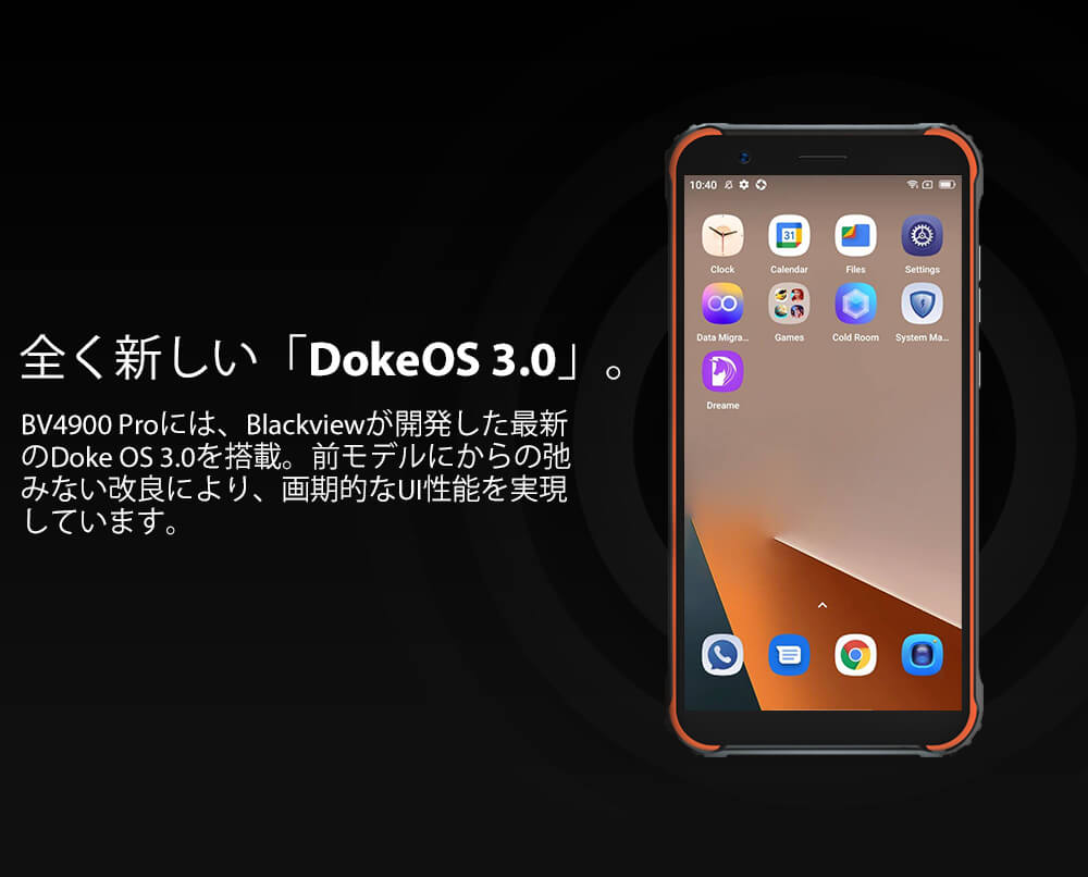 Blackview BV4900 Pro頑丈な電話