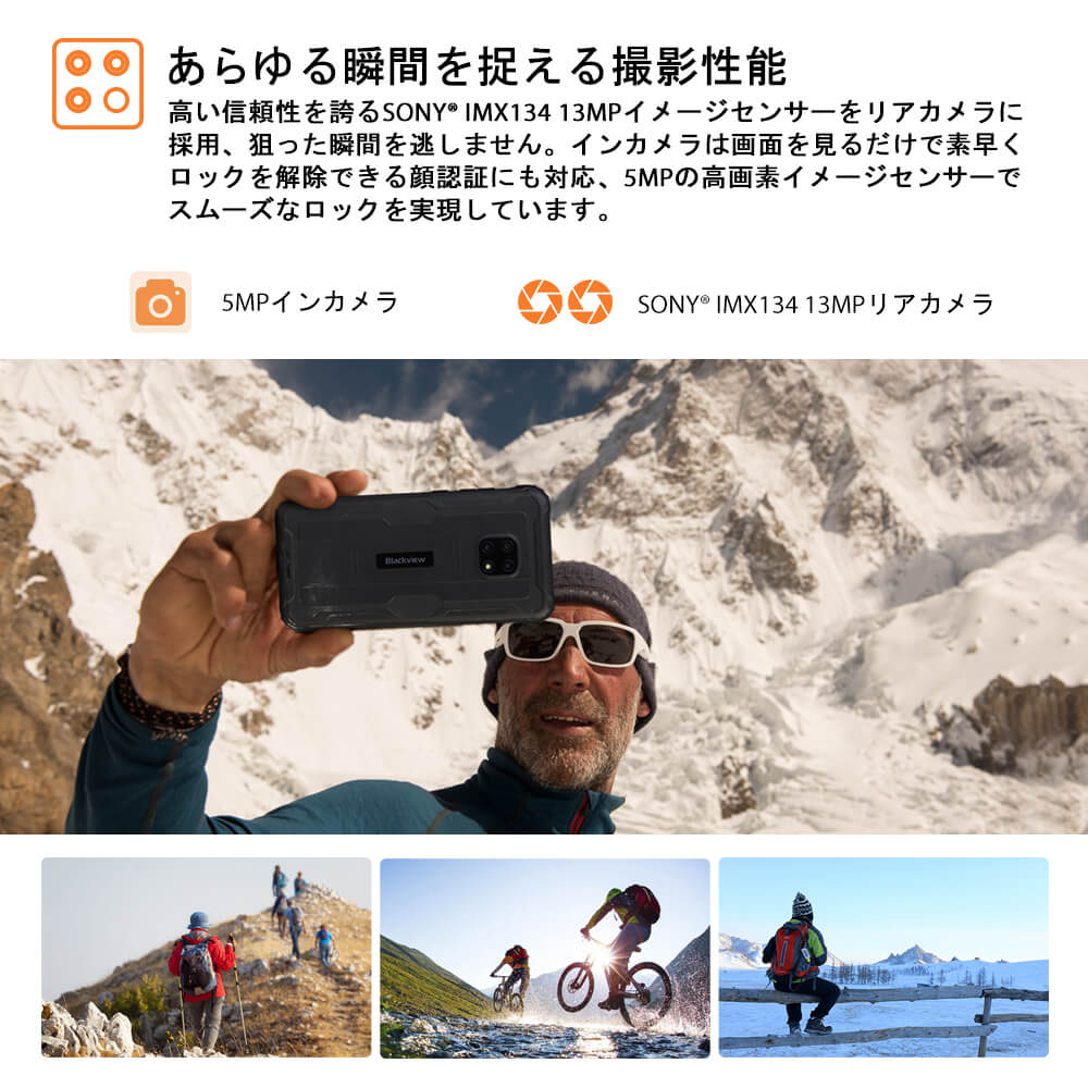 Blackview BV4900 Pro頑丈な電話