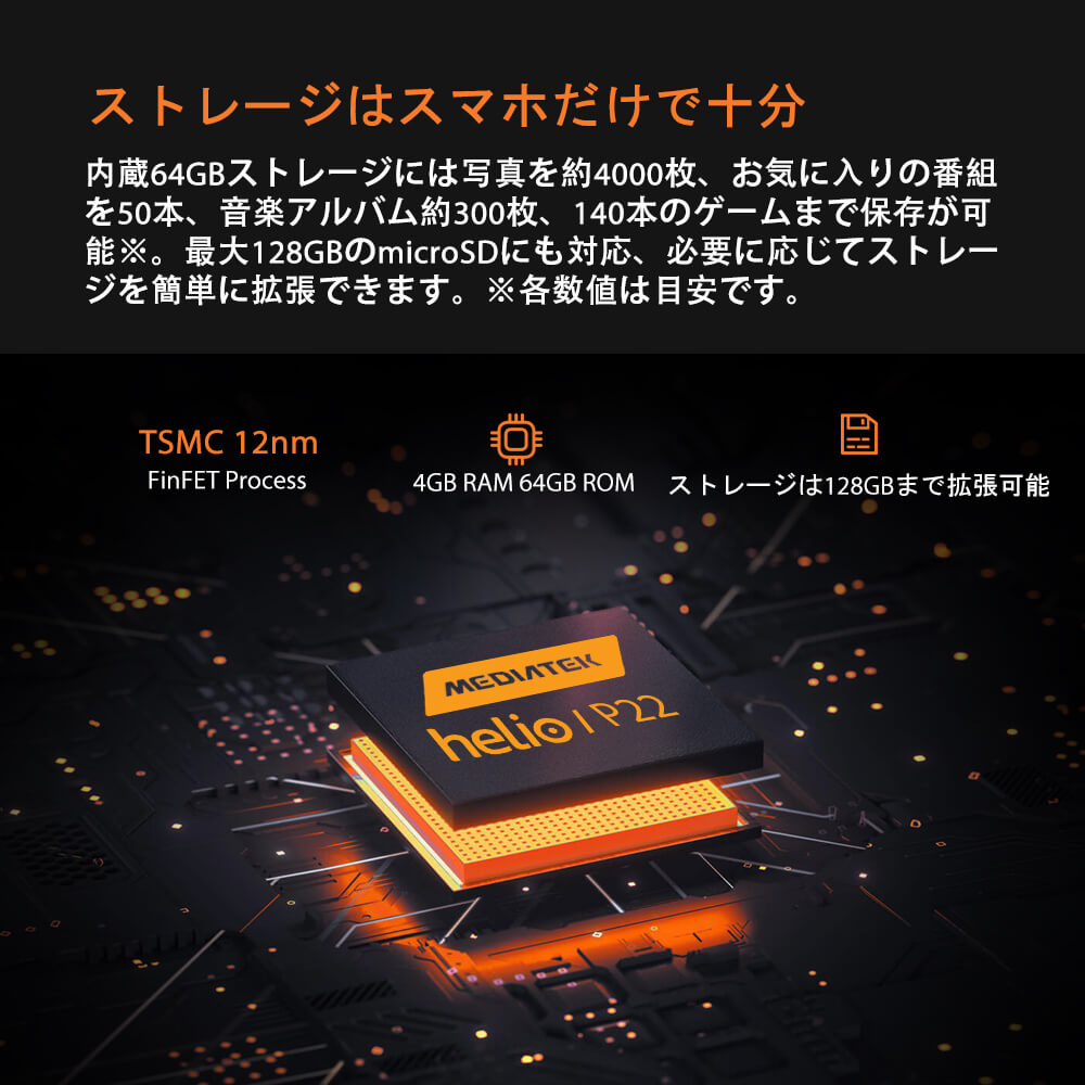 Blackview BV4900 Pro頑丈な電話