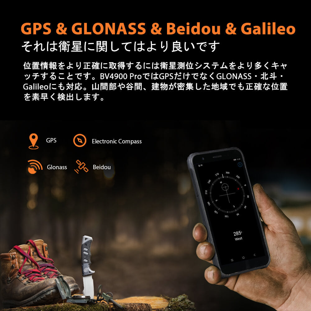 Blackview BV4900 Pro頑丈な電話