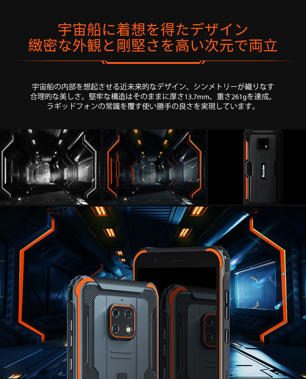 Blackview BV4900s