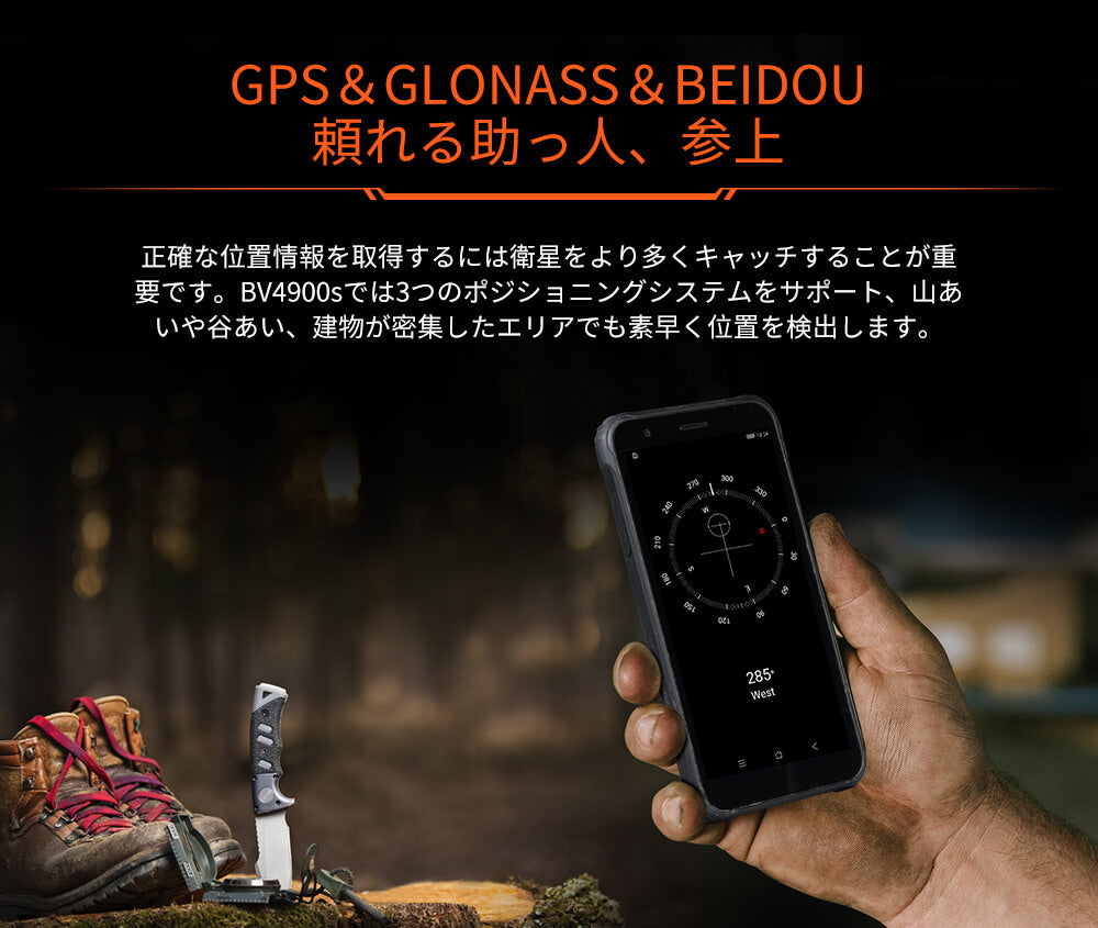 Blackview BV4900s