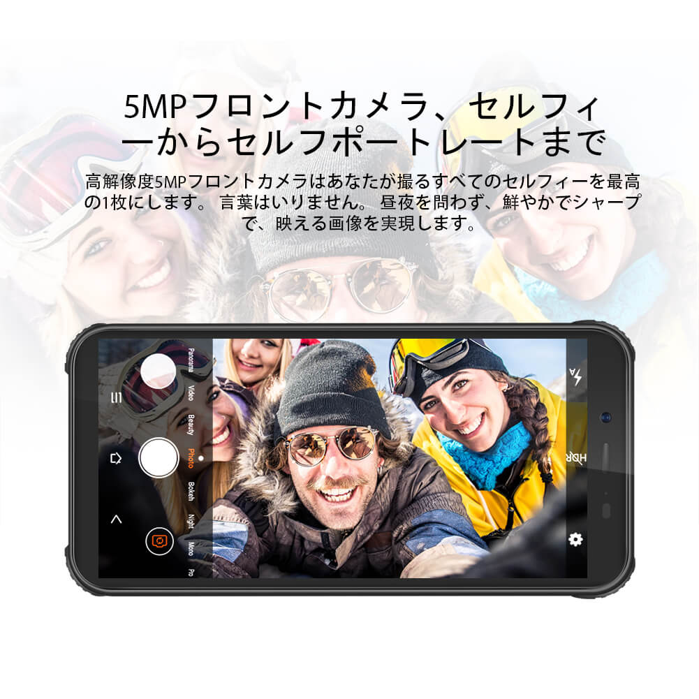BV5500 Plus公式.. 32GBブラックビューBV5500プラス価格スペック