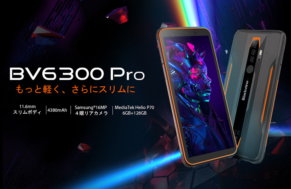 BV6300 PRO公式| .. Blackview BV6300 Pro Price Specs. – Blackview ...