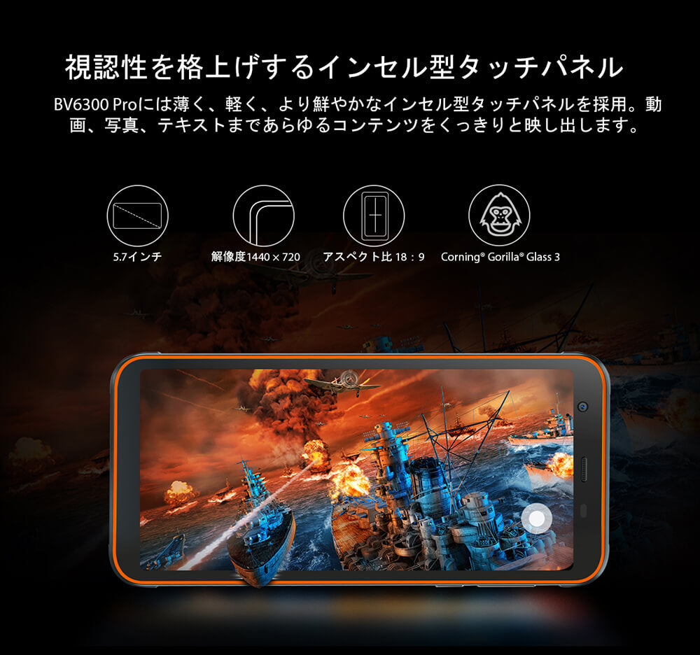 BV6300 PRO公式| .. Blackview BV6300 Pro Price Specs BV6300 PRO公式| .. Blackview BV6300 Pro Price Specs