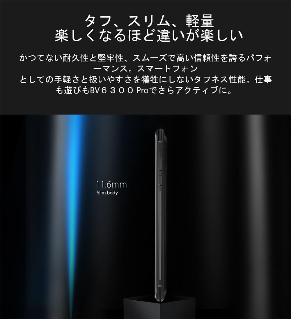 Blackview BV6300 Pro