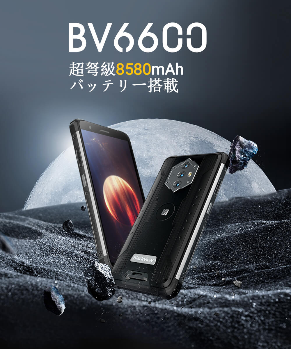 Blackview BV6600