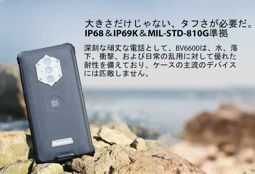 Blackview BV6600