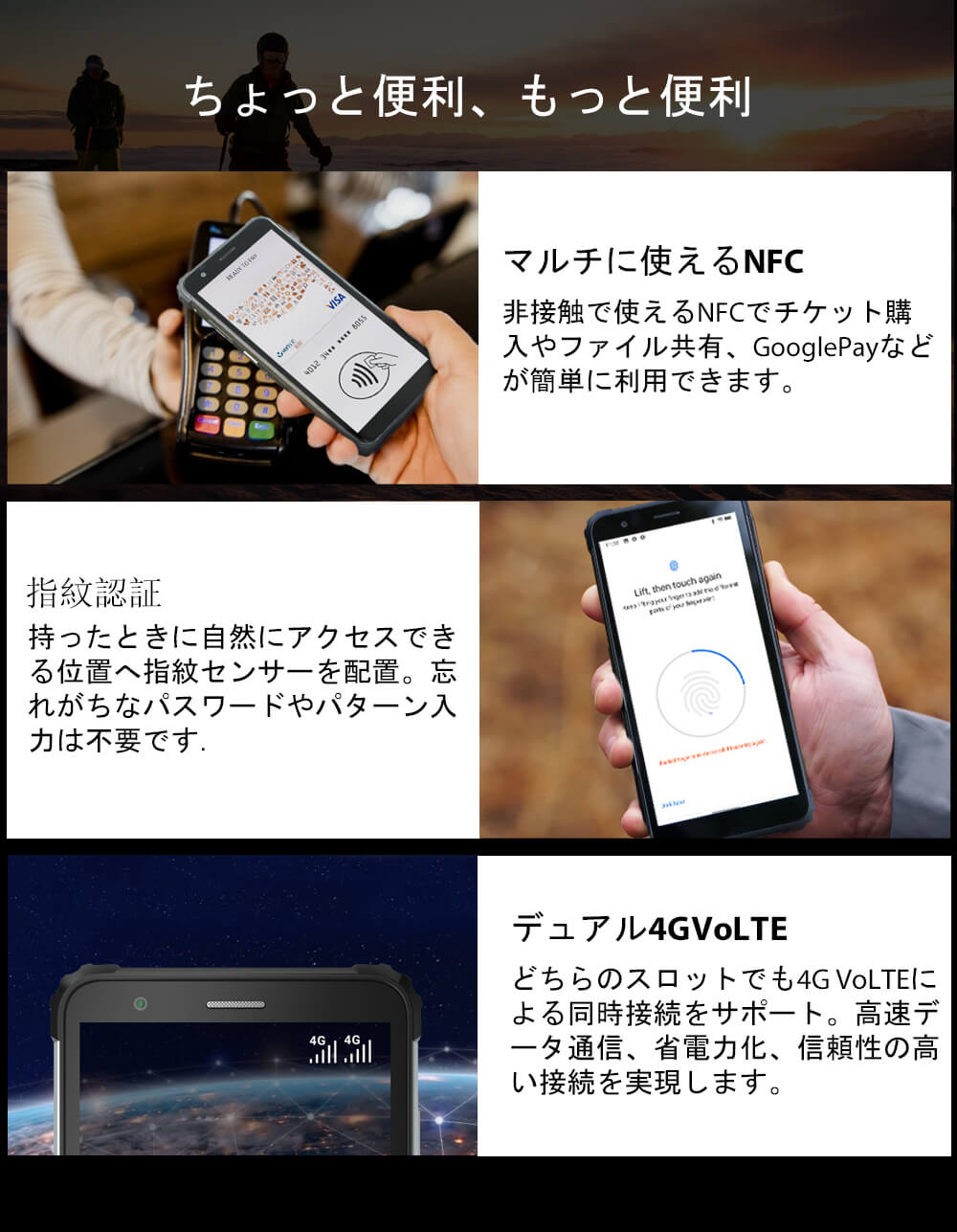 Blackview BV6600
