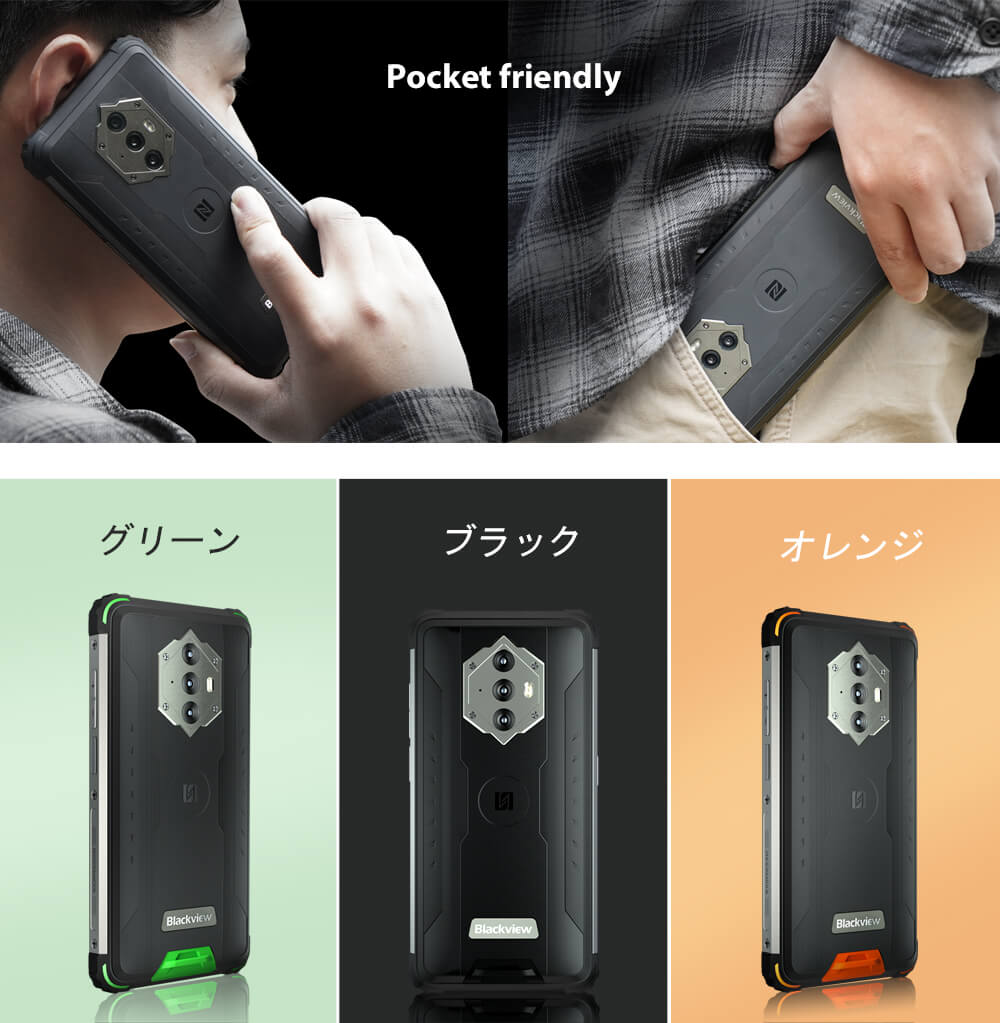 Blackview BV6600