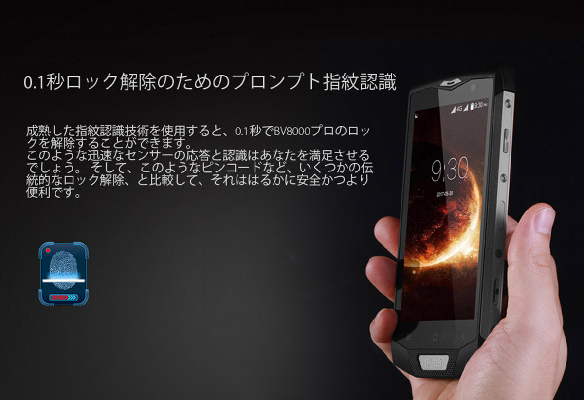 BV8000 Pro | Blackview BV8000 Pro価格、スペック – Blackview Official Store