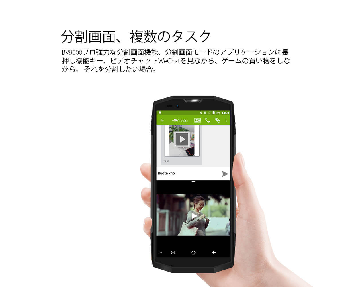 BV9000 Pro | Blackview BV9000 Pro Specs、価格 – Blackview Official Store