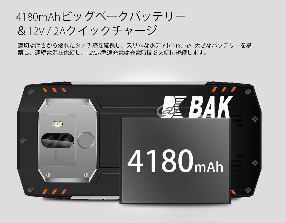 BV9000 Pro | Blackview BV9000 Pro Specs、価格 – Blackview Official Store