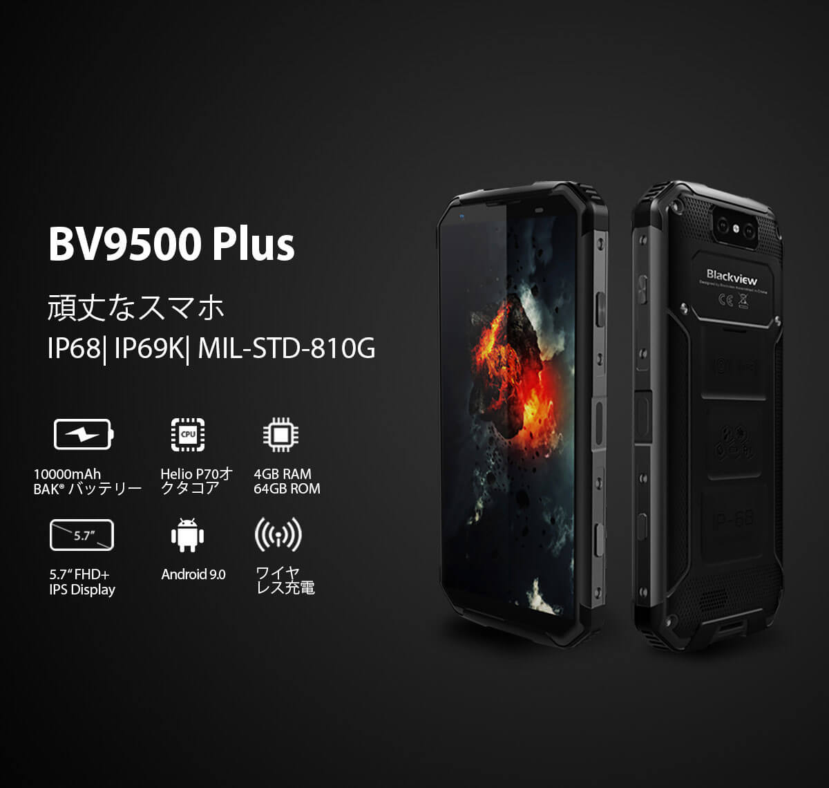 スマートフォン本体 Black view  BV9500 Plus BV9500プラス公式.. Blackview 10000mah電話Price. – Blackview