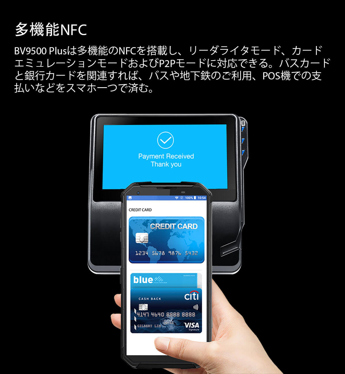 BV9500プラス公式.. Blackview 10000mah電話Price. – Blackview