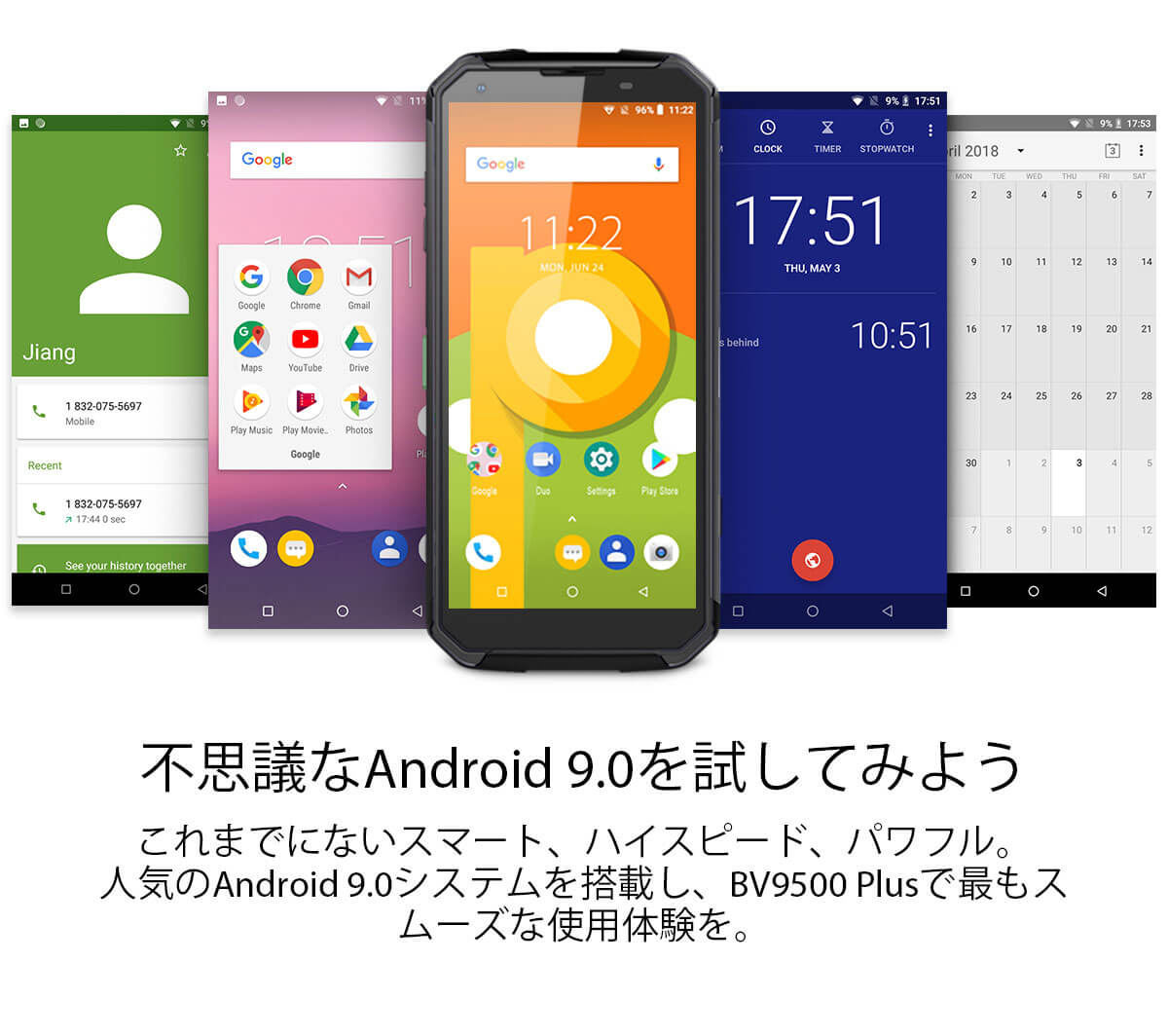 BV9500プラス公式.. Blackview 10000mah電話Price. – Blackview