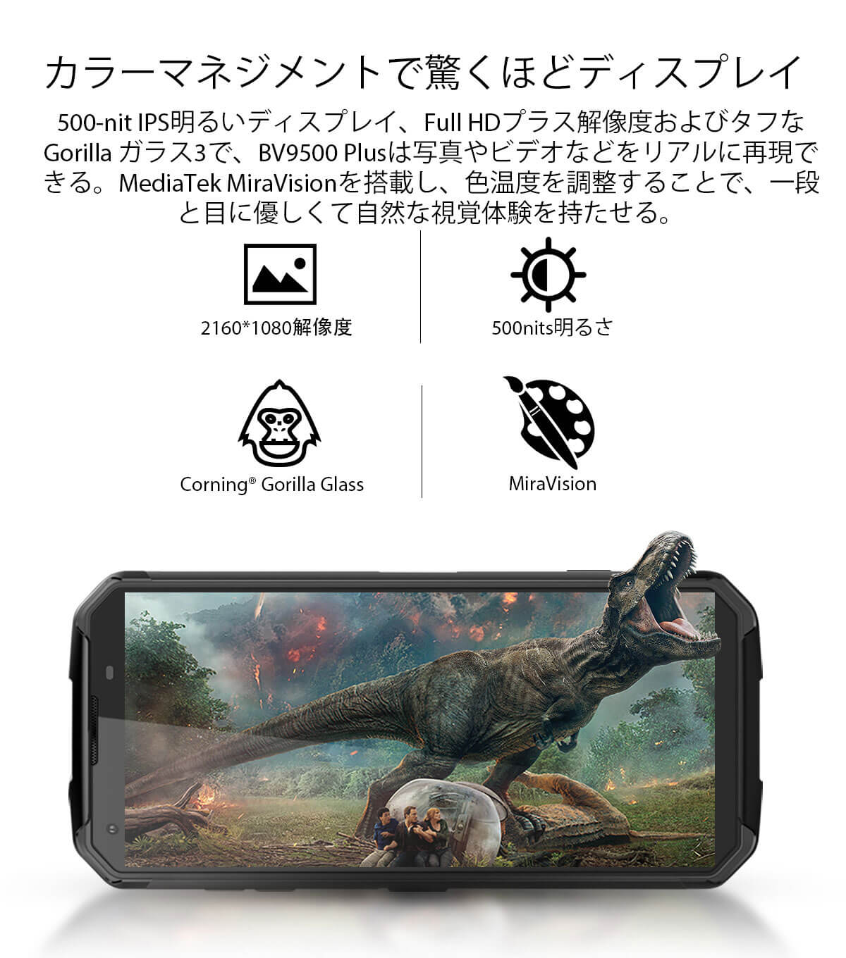 スマートフォン本体 Black view  BV9500 Plus Amazon.com: Blackview BV9500 Plus (2020) Rugged Phones