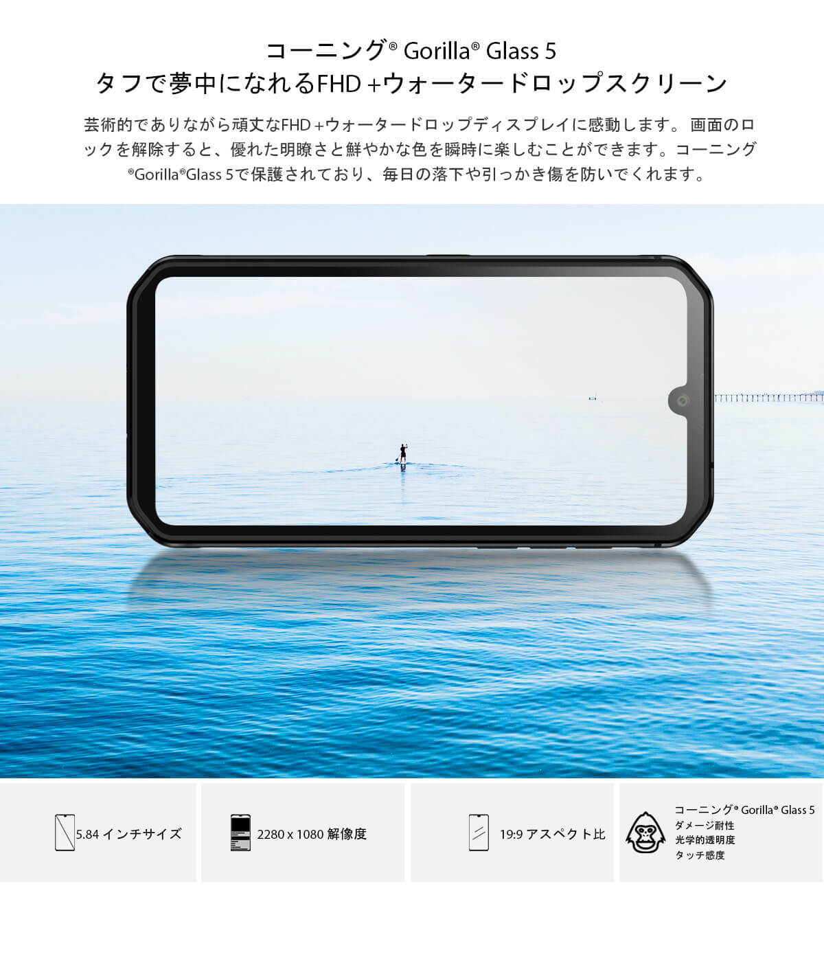 Blackview BV9900 Pro