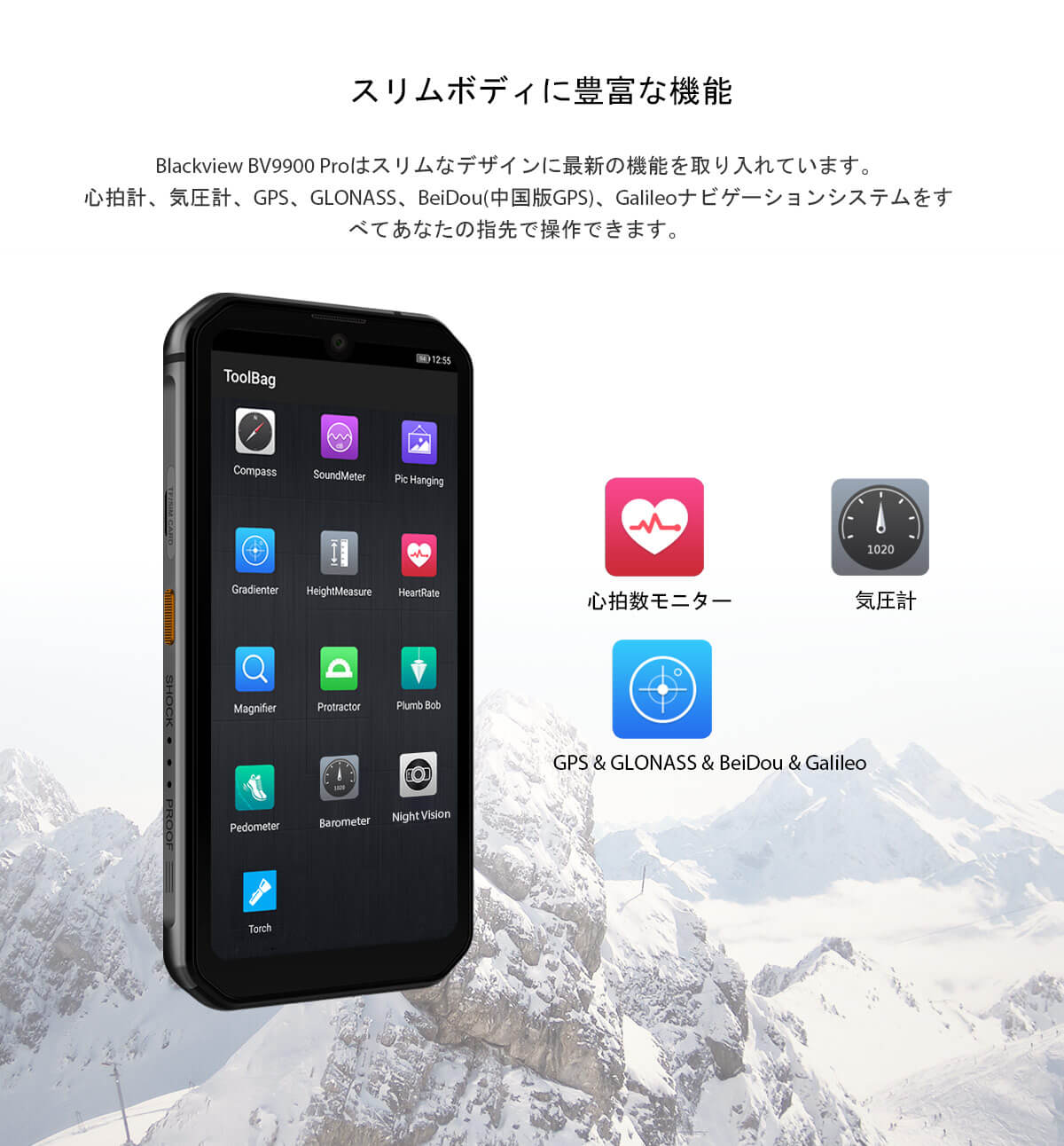 Blackview BV9900 Pro