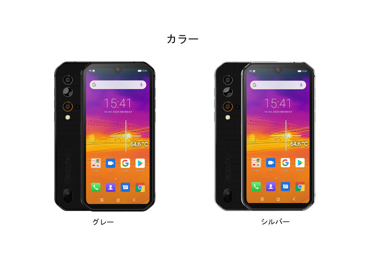 Blackview BV9900 Pro