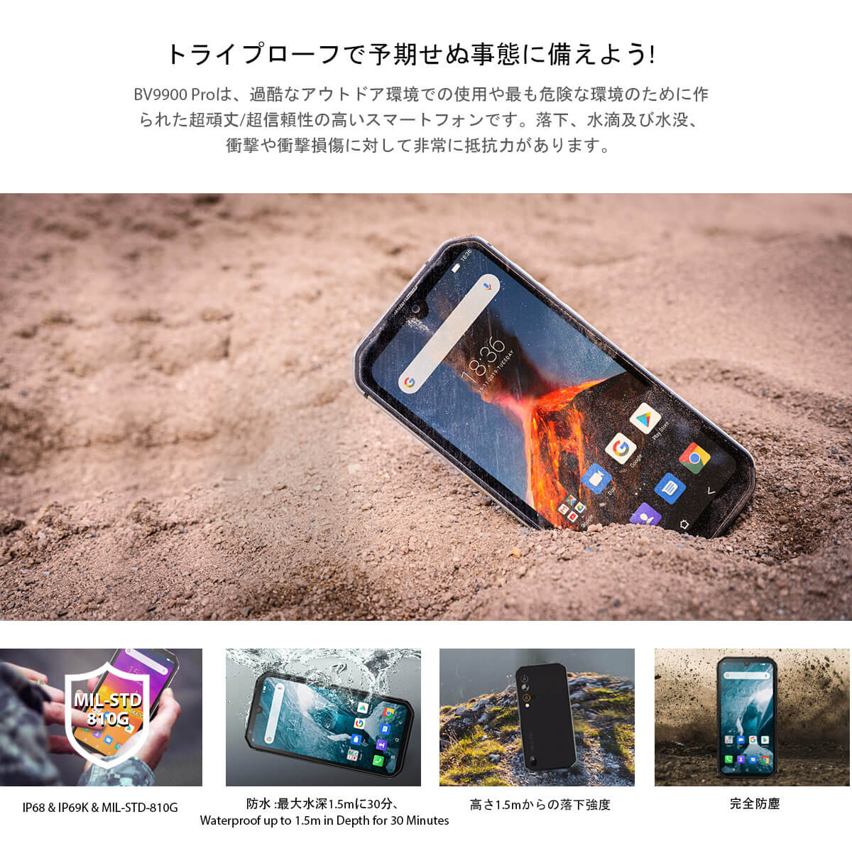 Blackview BV9900 Pro