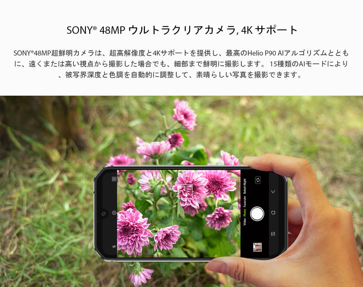Blackview BV9900 Pro