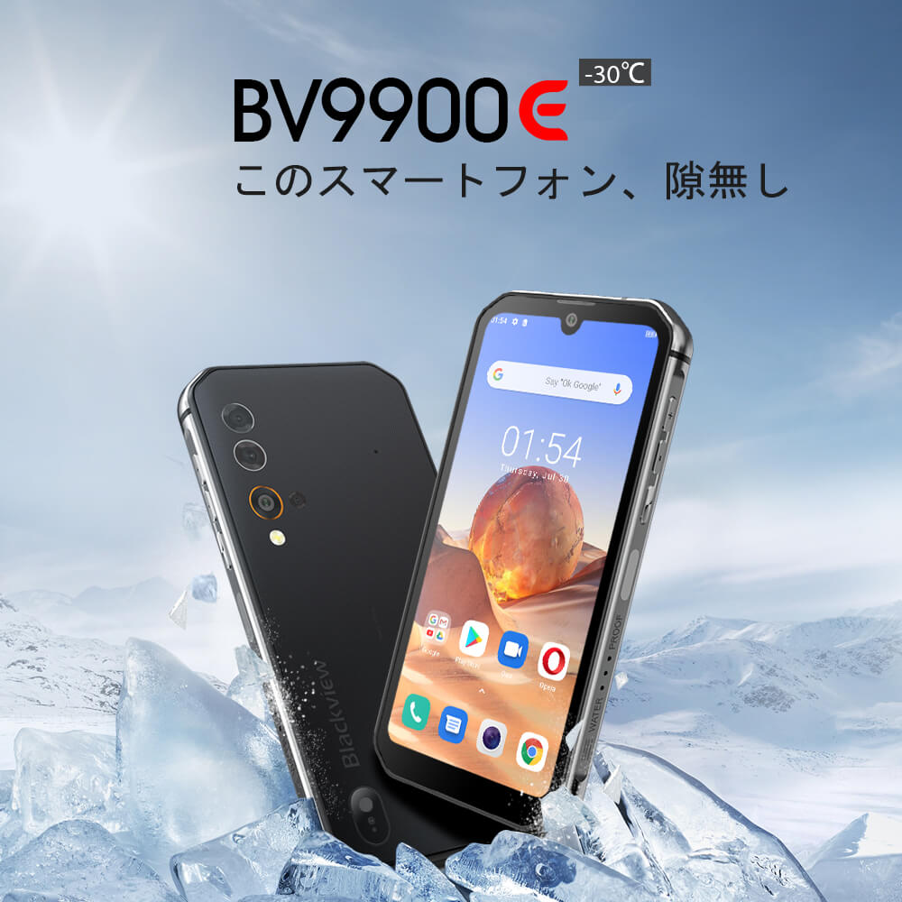 Blackview BV9900E公式.. BV9900Eスペック、価格 – Blackview