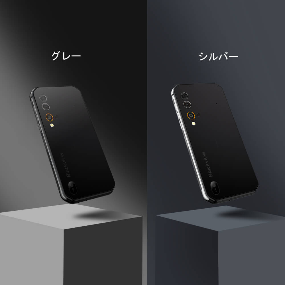 スマートフォン本体 Blackview BV9900 Blackview BV9900のスペックまとめ、対応バンド、価格 | telektlist