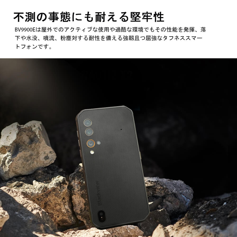 スマートフォン本体 Blackview BV9900 Blackview BV9900 Pro Heat Imaging Phone | Blackview Global