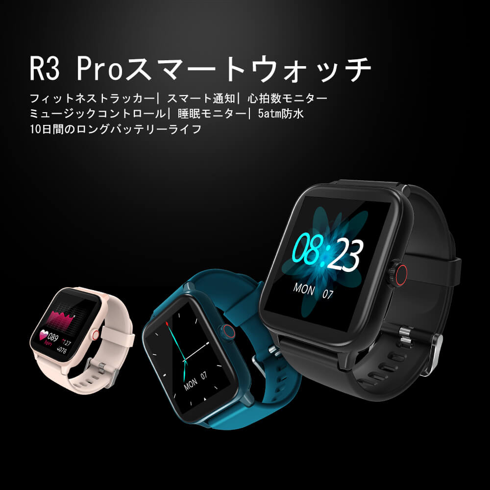 Blackview smart watch r3 Clearance