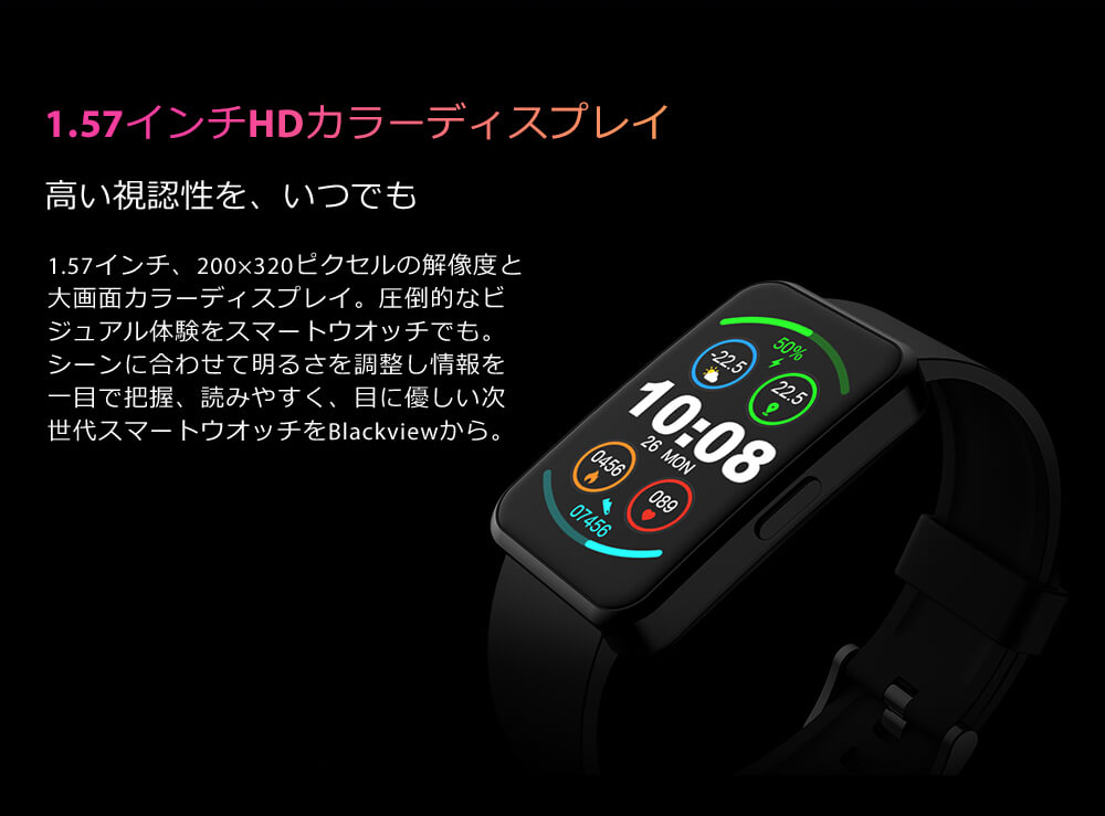 Blackview R5 スマートウォッチ