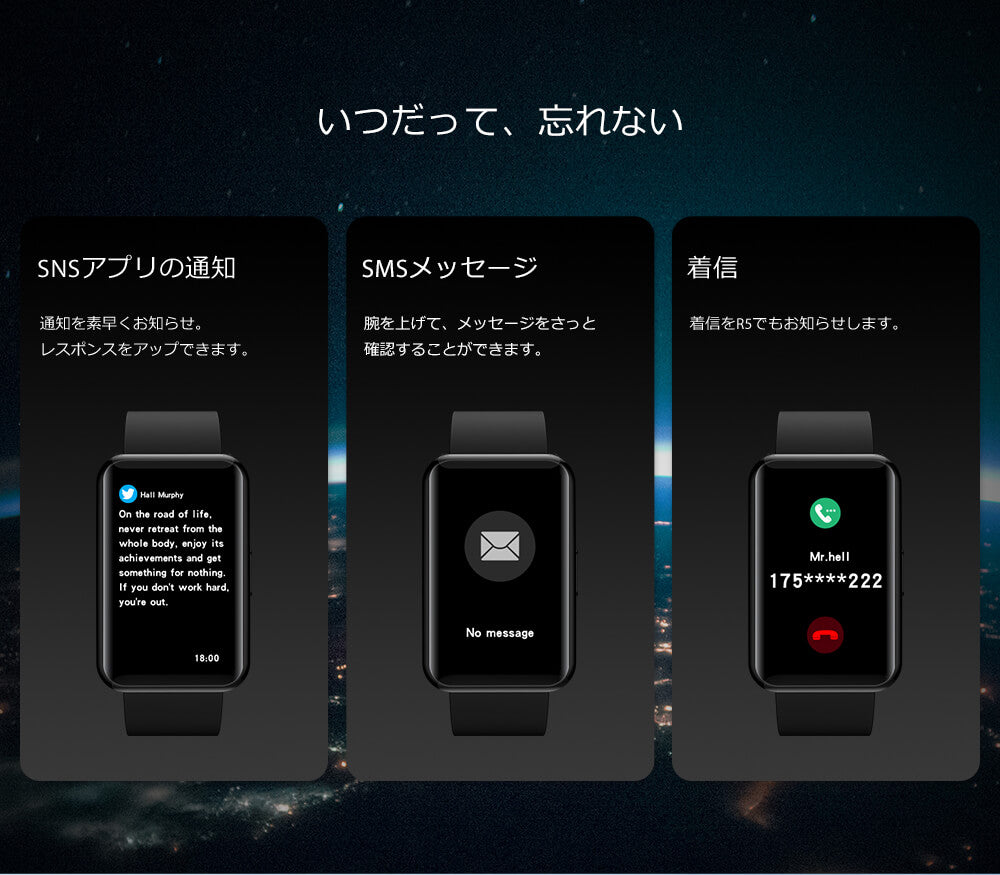 Blackview R5 スマートウォッチ