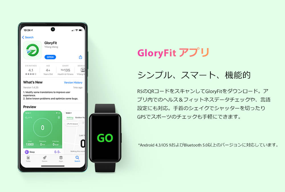 Blackview R5 スマートウォッチ
